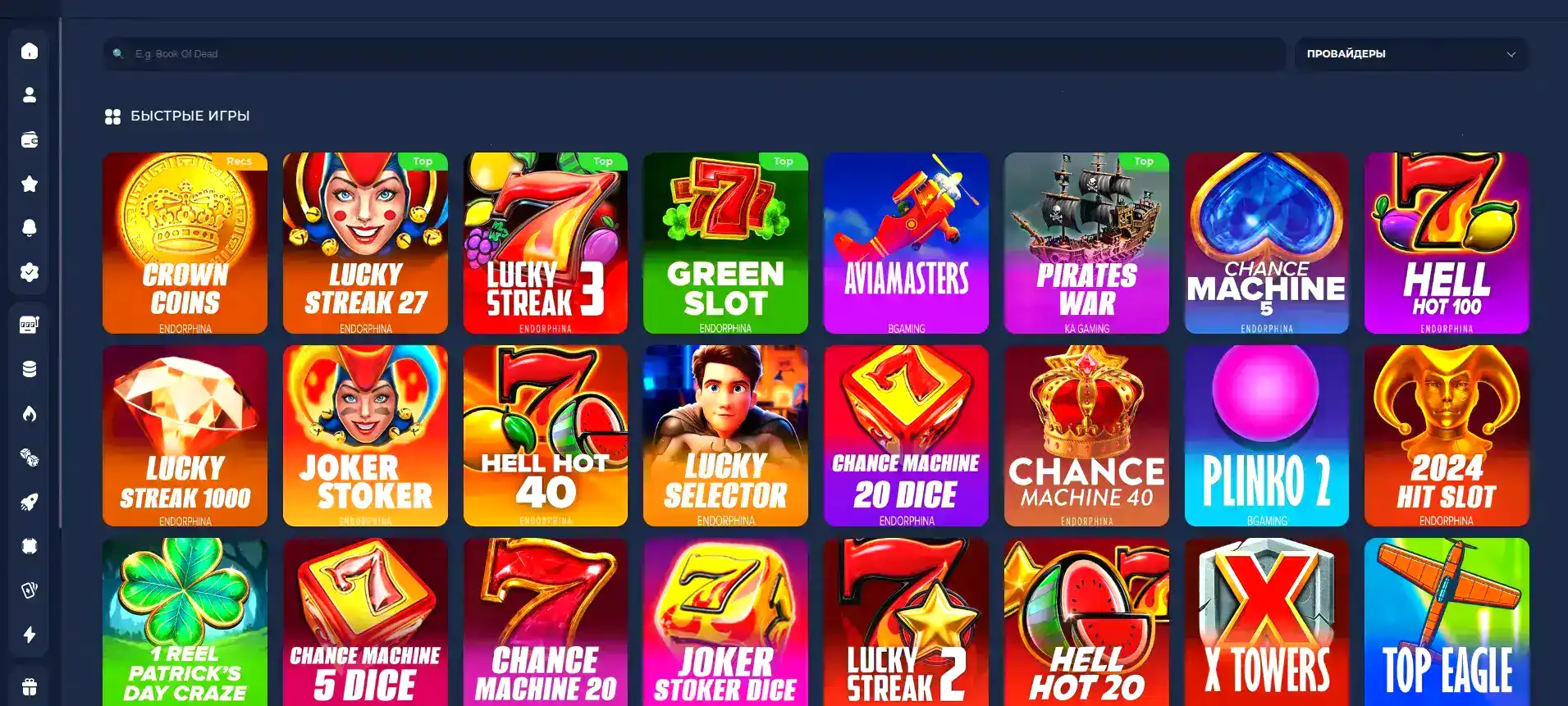 приветственный бонус в Beep Beep casino